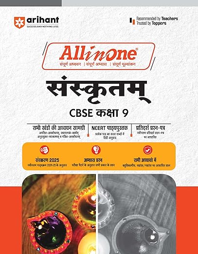 All In One Sanskritam Class 9th Based On Latest NCERT For CBSE Exams 2025 | Mind map | All type of Questions, MCQs, Extract Based, VSA, SA & LA