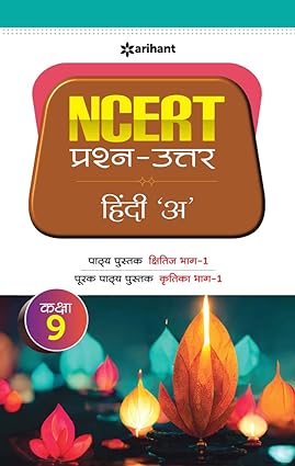NCERT Prashn-Uttar Hindi A for Class 9th(2023-2024)