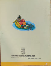 Load image into Gallery viewer, NCERT Health and Physical Education for Class 9