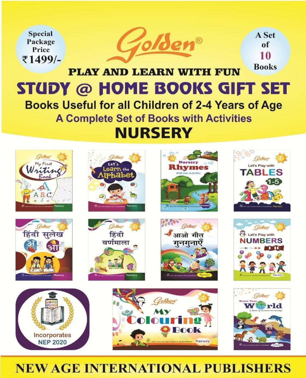 Golden all in one 10 books set for Nursery (CBSE/ICSE)