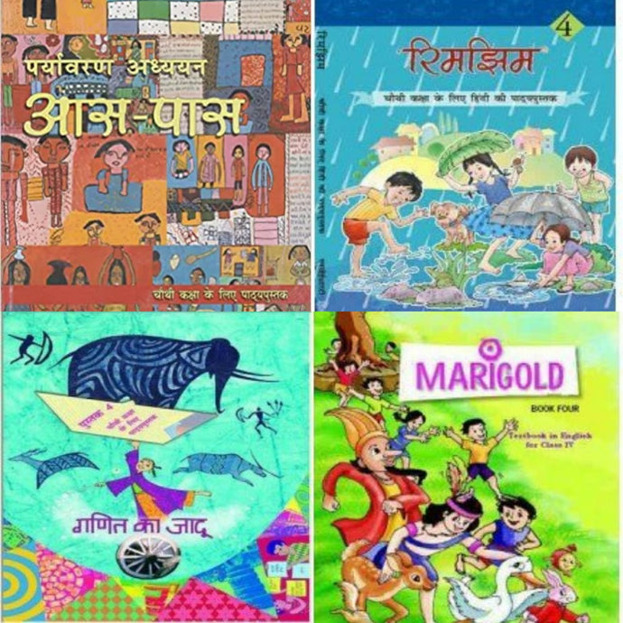 NCERT Complete Books Set for Class -4 (Hindi Medium) - latest edition as per NCERT/CBSE - Booksfy