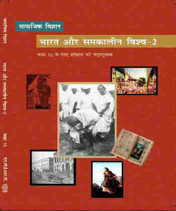 NCERT Bharat Aur Samakalin Vishwa II - Itihas for Class 10 - latest edition as per NCERT/CBSE - Booksfy