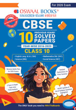 Load image into Gallery viewer, Oswaal CBSE 10 Years&#39; Solved Papers, Yearwise (2016-2025) Class 10 (English Language &amp; Literature, Social Science, Science and Mathematics Standard ) (For 2026 Exam)
