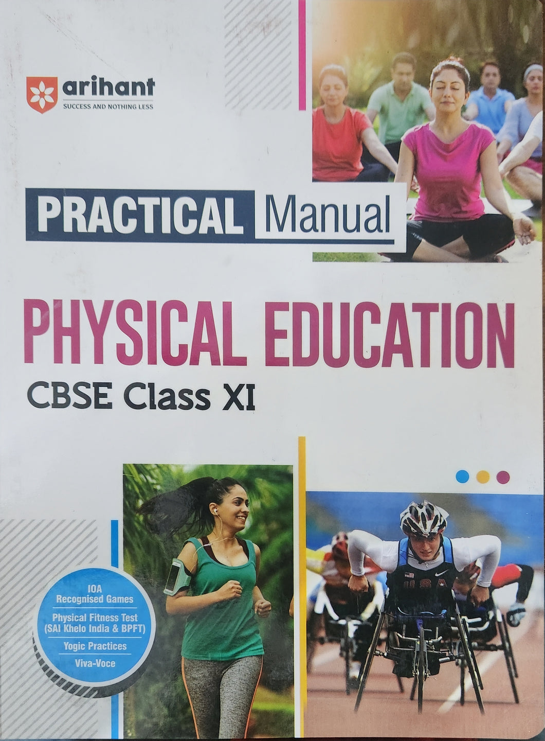 Arihant CBSE Practical Manual Physical Education Class 11