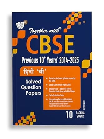 Together with CBSE Class 10 Hindi B Previous 10+ Years Chapter wise Solved Question Bank Exam 2025-26 (Based on the latest syllabus)