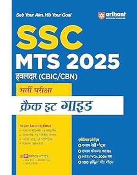 Arihant SSC MTS 2025 Havaldar (CBIC / CBN ) Bharti Pariksha Crack It Guide (HINDI)