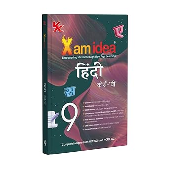 Xam Idea Class 9 Hindi Course-B | 2025-26| Latest CBSE Syllabus | NEP 2020 & NCFSE 2023 Aligned | Rapid Recap | With Competency-Focused & Free Response Qs | Self-Assessment Tests