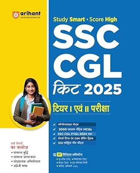 Arihant SSC CGL Kit 2025 for Tier 1 & 2 | Complete Guide with 3000+ MCQs, SSC CGL PYQs till 2024, Topicwise Notes, Tips & Tricks | All Subjects Covered | Hindi Medium