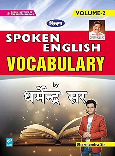 Kiran Spoken English Vocabulary (Volume 2) by Dharmendra Sir (English Medium) (3930)