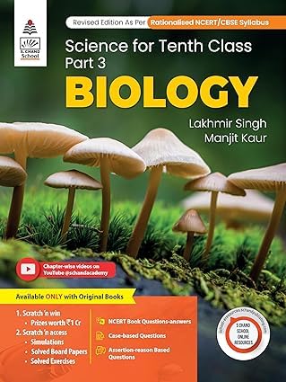 S Chand Biology for class 10 (2025-26) Lakhmir Singh