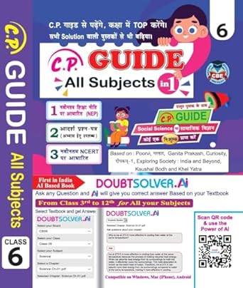 Class 6 Digest/Solution/Guide for all subjects Based On Latest NCERT/CBSE Curriculum