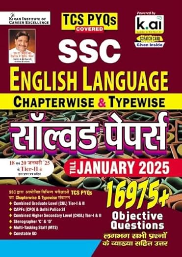 SSC English Language Chapterwise & Typewise Till January 2025 TCS PYQs for CGL,CPO,CHSL,MTS,Steno & Constable GD (Hindi Medium)(5319)