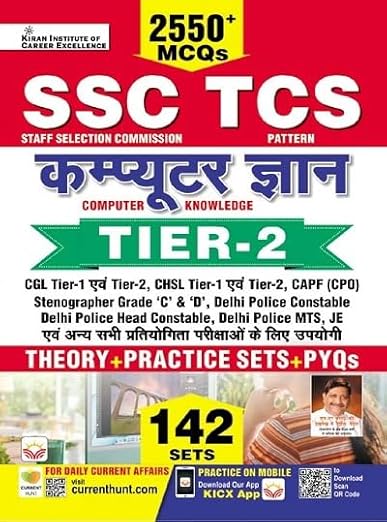 SSC TCS Computer Gyan Tier 2 Exam Theory + Practice Sets + PYQs (Hindi Medium)(4766)