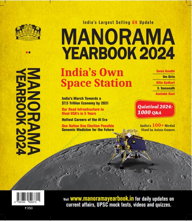Manorama Yearbook- 2024(English, Paperback)