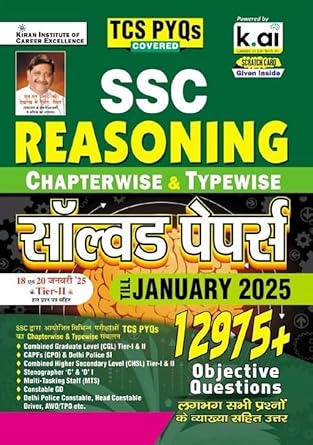 Kiran SSC Reasoning Chapterwise & Typewise Solved Papers Till January 2025 TCS PYQs Covered for CGL,CPO,CHSL,MTS,Delhi Police & Constable GD (Hindi Medium)(5280)