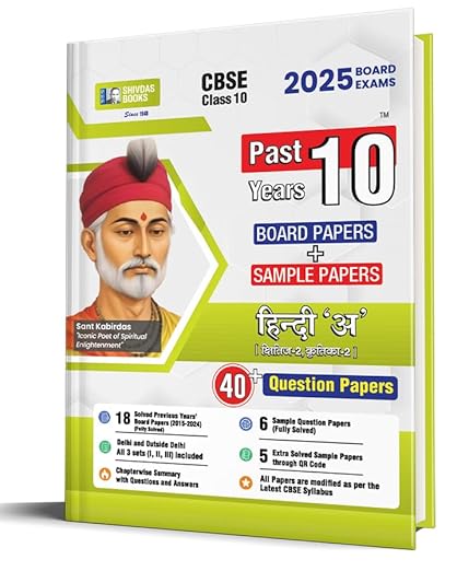 Shivdas CBSE Class 10 Previous 10 Years Solved Papers (2015-2024) Fully Solved Hindi A 10+ CBSE Sample Papers Delhi and OD All Sets (I,II,III) for 2025 Board Exams | Latest Syllabus