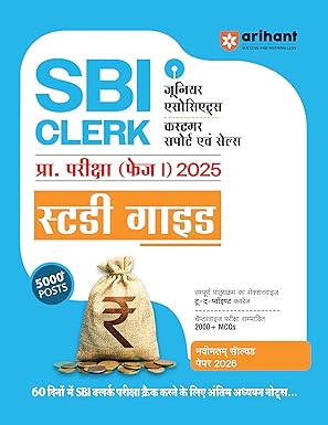 Arihant SBI Clerk Prelims Exam (Phase I) 2025 Study Guide | Junior Associates Customer Support and Sales Book | Complete Syllabus Coverage with 2000+ MCQs and Latest Solved Paper | For 5000+ Posts Recruitment | Hindi Medium