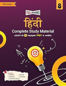 Full Marks Hindi Complete Study Material Class 8 | Based on New NCERT Textbook MALHAR and CBSE Syllabus | Includes Chapterwise Summary, Solved Q/A, Practice Papers and More
