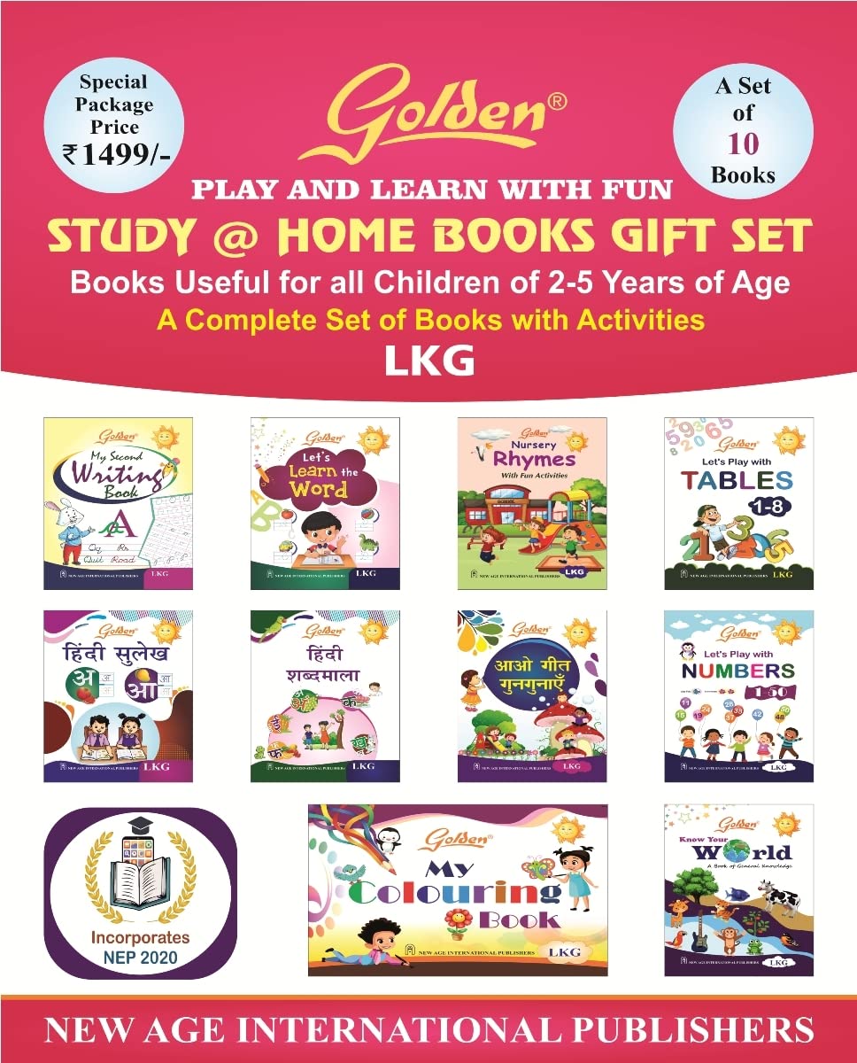 Golden all in one 10 books set for LKG (CBSE/ICSE)
