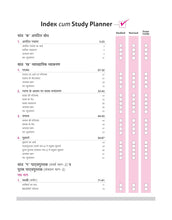 Load image into Gallery viewer, All In One Hindi &#39;B&#39; CBSE Class 10th Based On Latest NCERT For CBSE Exams 2026 | Mind map in each chapter | Clear &amp; Concise Theory | Intext &amp; Chapter Exercises | Sample Question Papers
