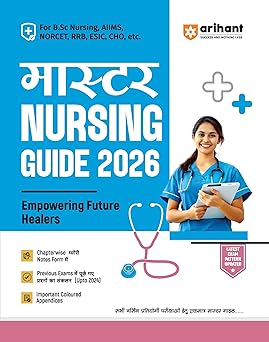 Arihant Master Nursing Guide 2026 | B.Sc Nursing Entrance Exam Book | For AIIMS, NORCET, RRB, ESIC, CHO & Other Nursing Exams | Chapterwise Notes, Previous Year Papers (Upto 2024), Coloured Appendices | Hindi Medium