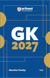 Arihant General Knowledge 2027 | with Current Affairs Update For All Competitive Exams | UPSC, State PSC, SSC, Bank, Railways RRB, Defence NDA/CDS, State Govt and other |English Medium