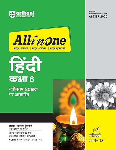Arihant All In One Hindi Class 6th Based On Latest NCERT For CBSE Exams 2025