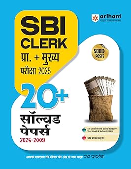 Arihant SBI Clerk Pre and Main Exam 2025 | 20+ Solved Papers (2025–2009) | Previous Year Question Papers with Detailed Solutions | For 5000+ Junior Associates Posts | Hindi Medium