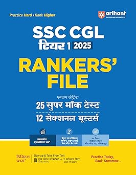 Arihant SSC CGL Tier 1 2025 Ranker’s File | 25 Super Mock Tests + 12 Sectional Boosters | Performance Analysis, Time Alerts, Revision Notes & Cheat Sheets | Hindi Medium