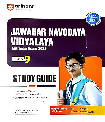 Jawahar Navodaya Vidyalaya Entrance Exam Guide 2025 for Class 9 | Chapterwise Theory | Chapterwise PYQs | 2400+ Objective Question with Solved Paper 2024 & 3 Practice Sets