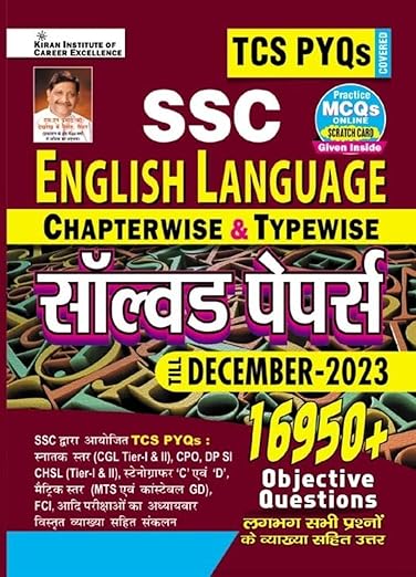 SSC TCS PYQs English Language Chapterwise & Typewise Solved Papers 16950+ Till - December 2023 :TCS PYQs of Cgl Tier 1;Cgl Tier 2;Cpo;Chsl;Dp Si;Dp Constable;Mts;Gd Covered (Hindi Medium)(4641)