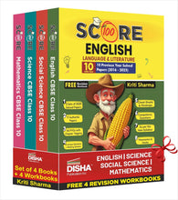 Load image into Gallery viewer, Disha (Set of 4 Books) Score 100 Science, Mathematics, Social Science, English Language &amp; Literature CBSE Class 10 - 10 Year-wise Solved Papers (2016 - 2025) 5th Edn | 2026 Exam| Book by Kriti Sharma
