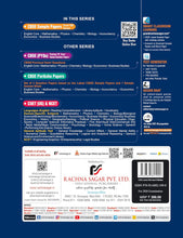 Load image into Gallery viewer, Together with 35+ CBSE Sample Papers Class 12 English Core for 2026 Board Exam | EAD series in Physical + Digital edition includes Solved &amp; unsolved Papers with CBQs &amp; Topper’s Answer Sheet
