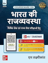 Load image into Gallery viewer, Bharat Ki Rajvyavastha Courseware, 8e (भारत की राजव्यवस्था) by M Laxmikanth for UPSC CSE 2025-26 | Indian Polity (Hindi) | Fully Revised and Updated with 18 Insightful Appendices | 40+ Conceptual Videos | Colourful eBook | Past 13 Years&#39; UPSC
