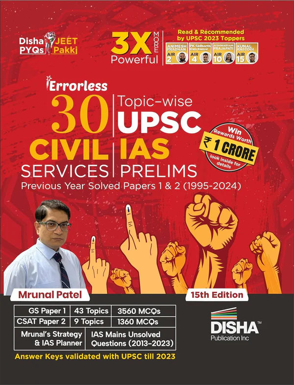 30 Previous Years UPSC Civil Services IAS Prelims Topicwise Solved Papers 1 & 2 (1995 2023) 14th Edition | General Studies & Aptitude (CSAT) PYQs Question Bank