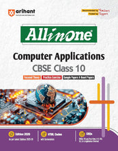 Load image into Gallery viewer, Arihant All in One Computer Applications Class 10 for CBSE Exams 2025-26 | Revised Edition as per latest syllabus | Mind Maps, CBQs, Focused Theory, Practice Exercises, Sample Papers
