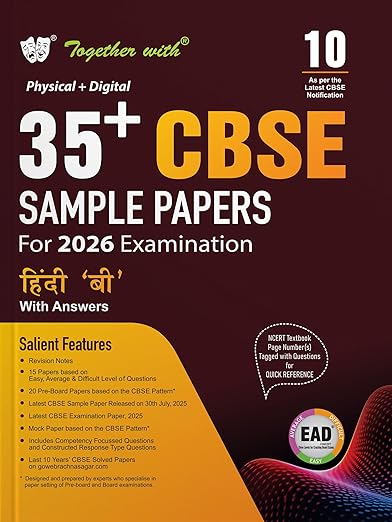 Together with CBSE EAD Sample Paper Class 10 Hindi B (Physical + Digital) for Board Exam 2026
