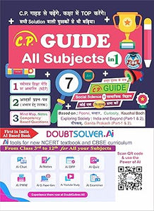 Cp Guide All Subjects in One for Class 7 | English Poorvi, Hindi Malhar, Mathematics (Ganita prakash-I&II), Science Curiosity, Social Science : India ... Match the following, Case study, Many more