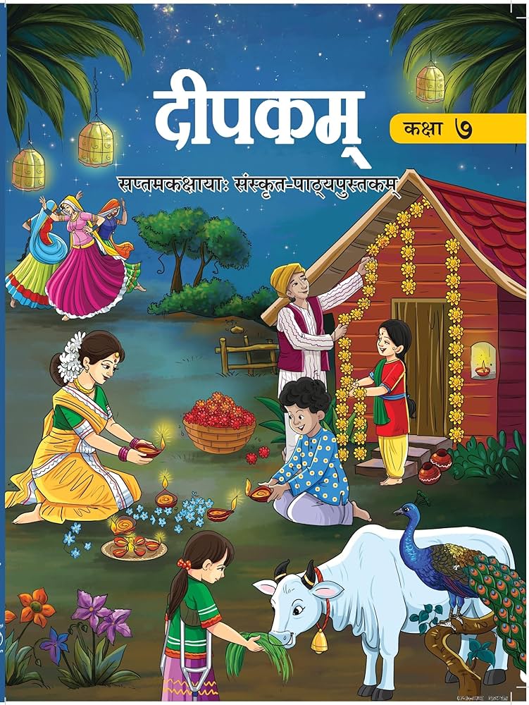 NCERT Deepakam  - Sanskrit for Class 7 - latest edition as per NCERT/CBSE - Booksfy
