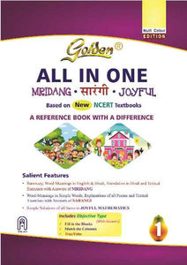 Golden All In One for Class 1 (Mridang, Sarangi, Joyful) Reference Book NCERT Based
