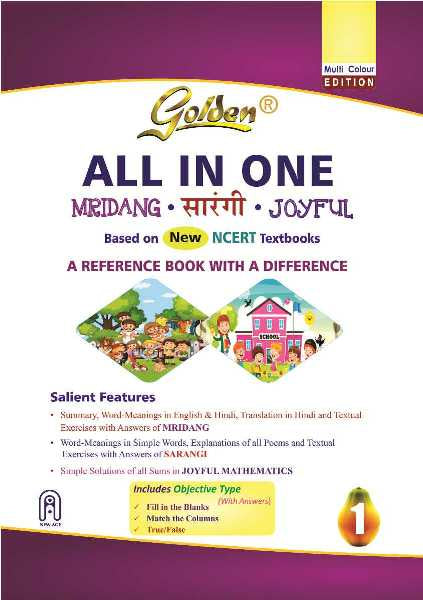 Golden All In One for Class 1 (Mridang, Sarangi, Joyful) Reference Book NCERT Based