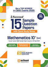 Load image into Gallery viewer, Arihant i-Succeed 15 Sample Question Papers for Mathematics (Basic) Standard Class 10th | For CBSE Exams 2025
