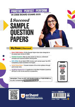 Load image into Gallery viewer, Arihant i-Succeed 15 Sample Question Papers for Social Science Class 10th| For CBSE Exams 2025
