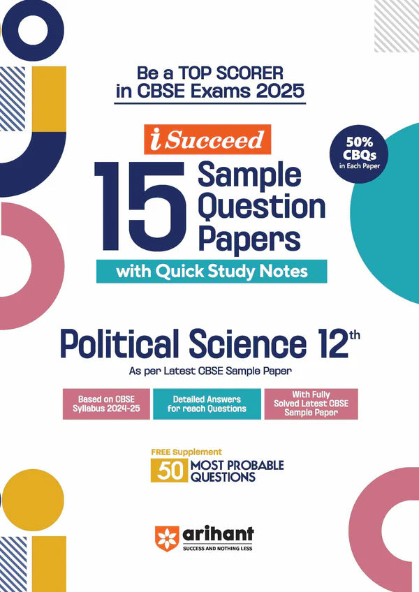 Arihant i-Succeed 15 Sample Question Papers Political Science Class 12th | For CBSE Exams 2025