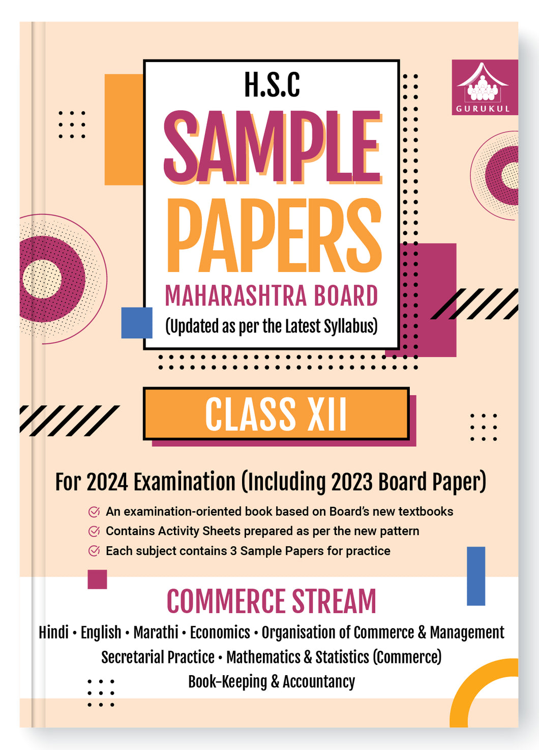 Gurukul H.S.C. Commerce Stream Sample Papers (Maharashtra board) : Class 12 Exam 2024