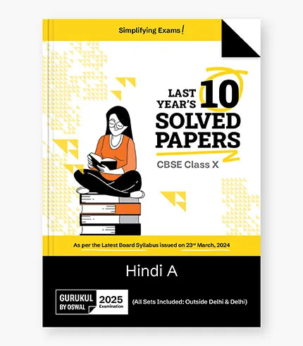 Gurukul by Oswal Hindi A Last Years 10 Solved Papers : CBSE Class 10 for Exam 2025