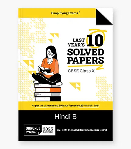 Gurukul by Oswal Hindi B Last Years 10 Solved Papers : CBSE Class 10 for Exam 2025