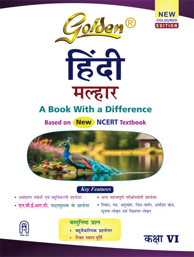 Golden Malhar (Hindi) - Class 6 - Reference Book