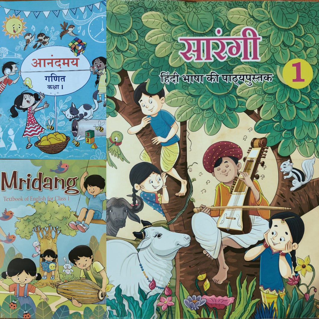 NCERT Complete Books Set for Class -1 (Hindi Medium) - latest edition as per NCERT/CBSE - Booksfy