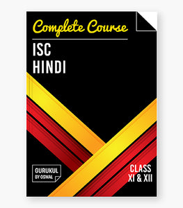 Oswal Complete Course Hindi: ISC Class 11 & 12 - Booksfy